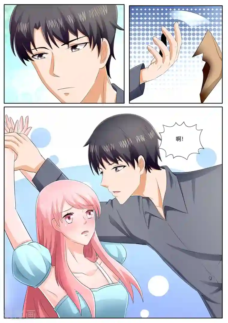 傅少的亿万甜妻第120话 一辈子不会让你离开我