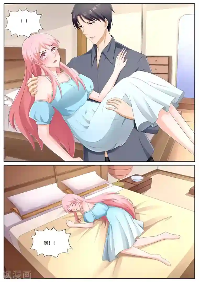 傅少的亿万甜妻第120话 一辈子不会让你离开我