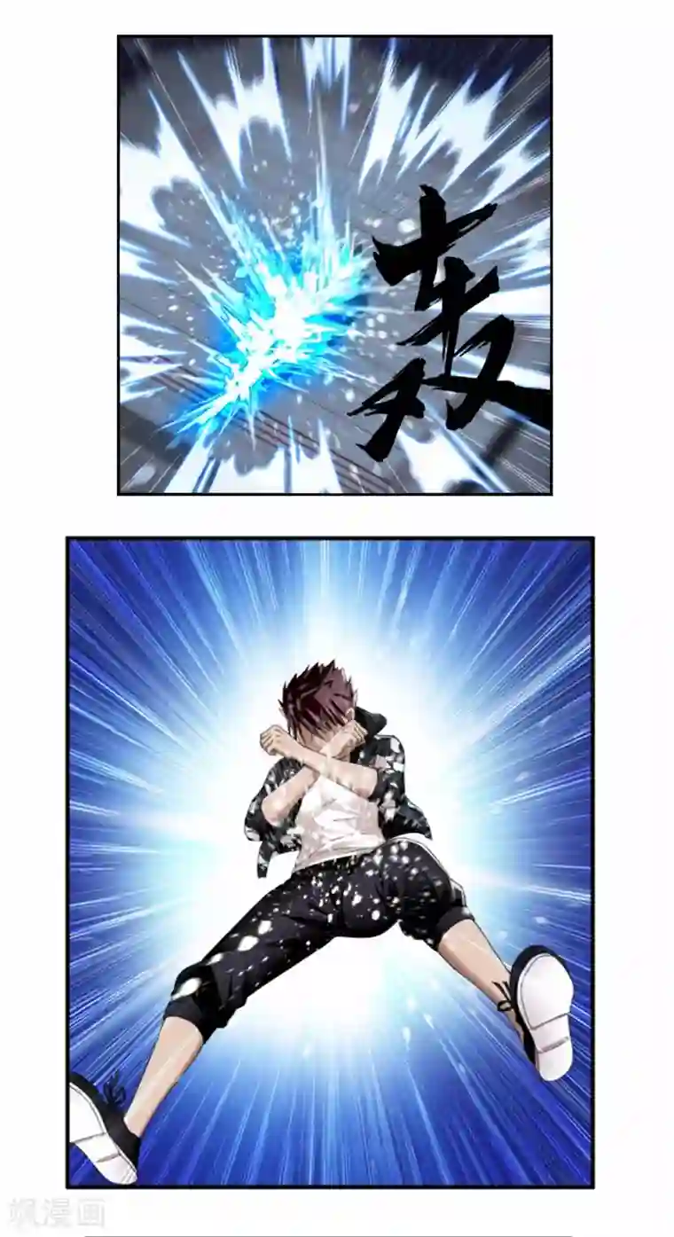 超品战兵第80话 绝处逢生