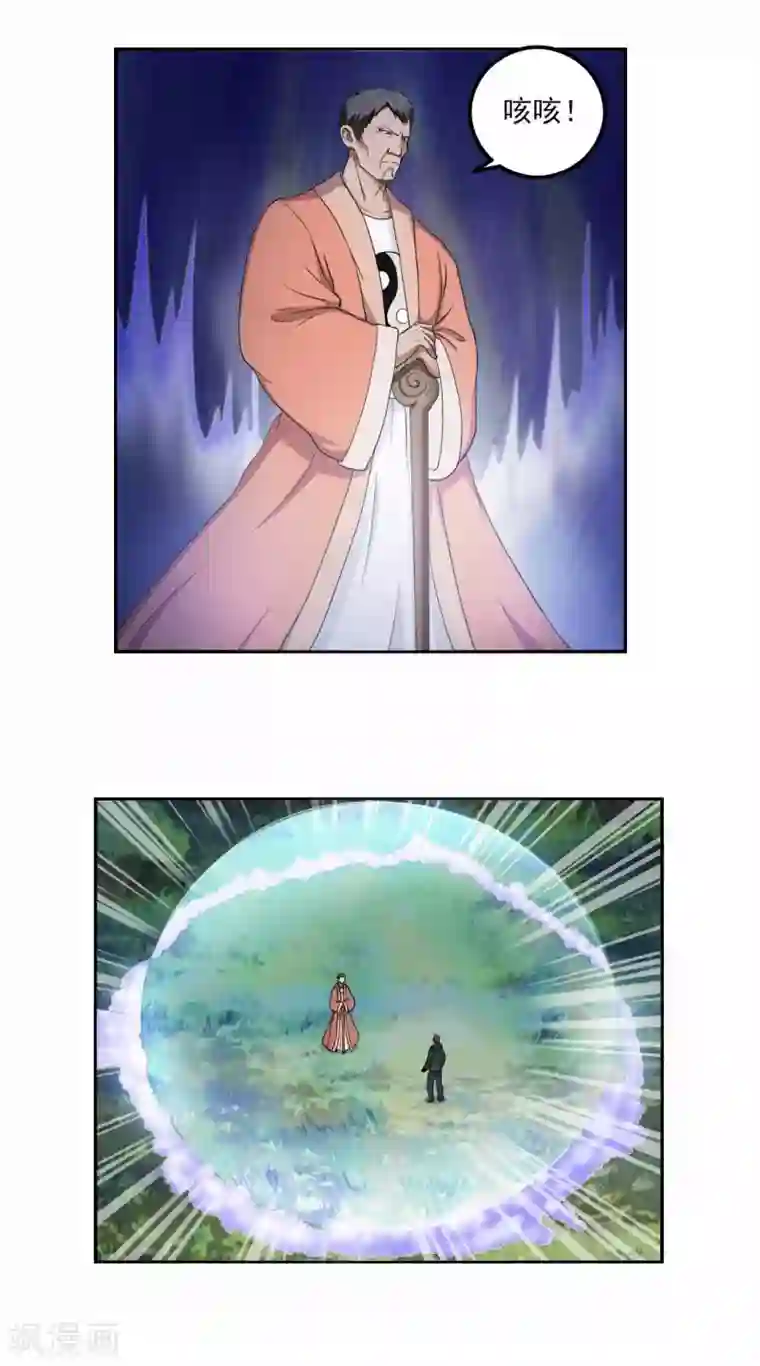 超品战兵第80话 绝处逢生