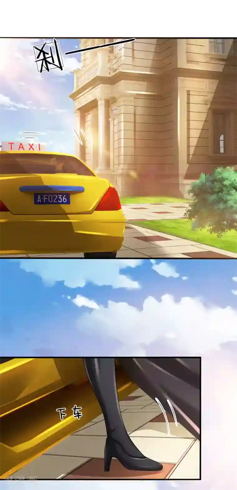 都市之逆天仙尊第145话 面试