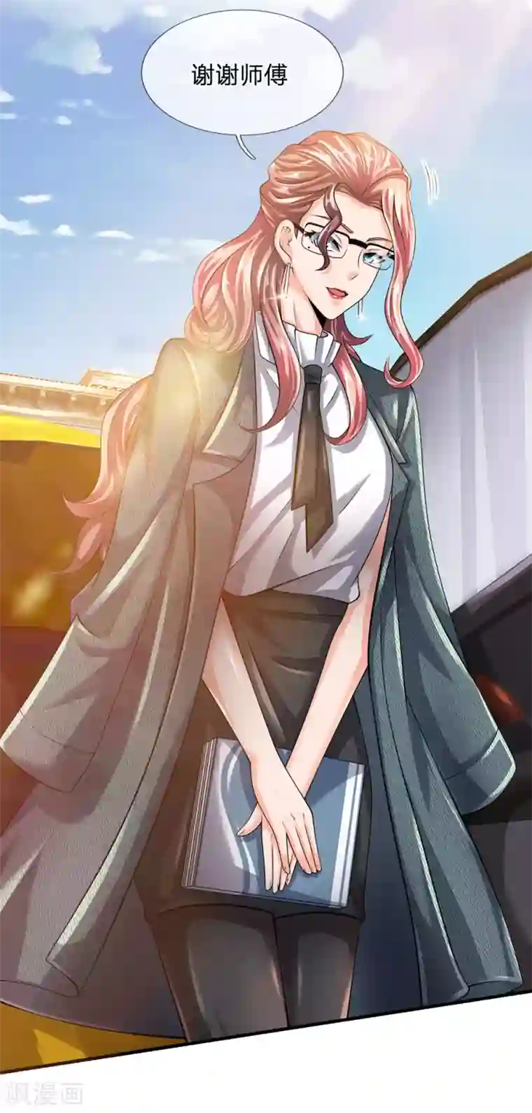 都市之逆天仙尊第145话 面试