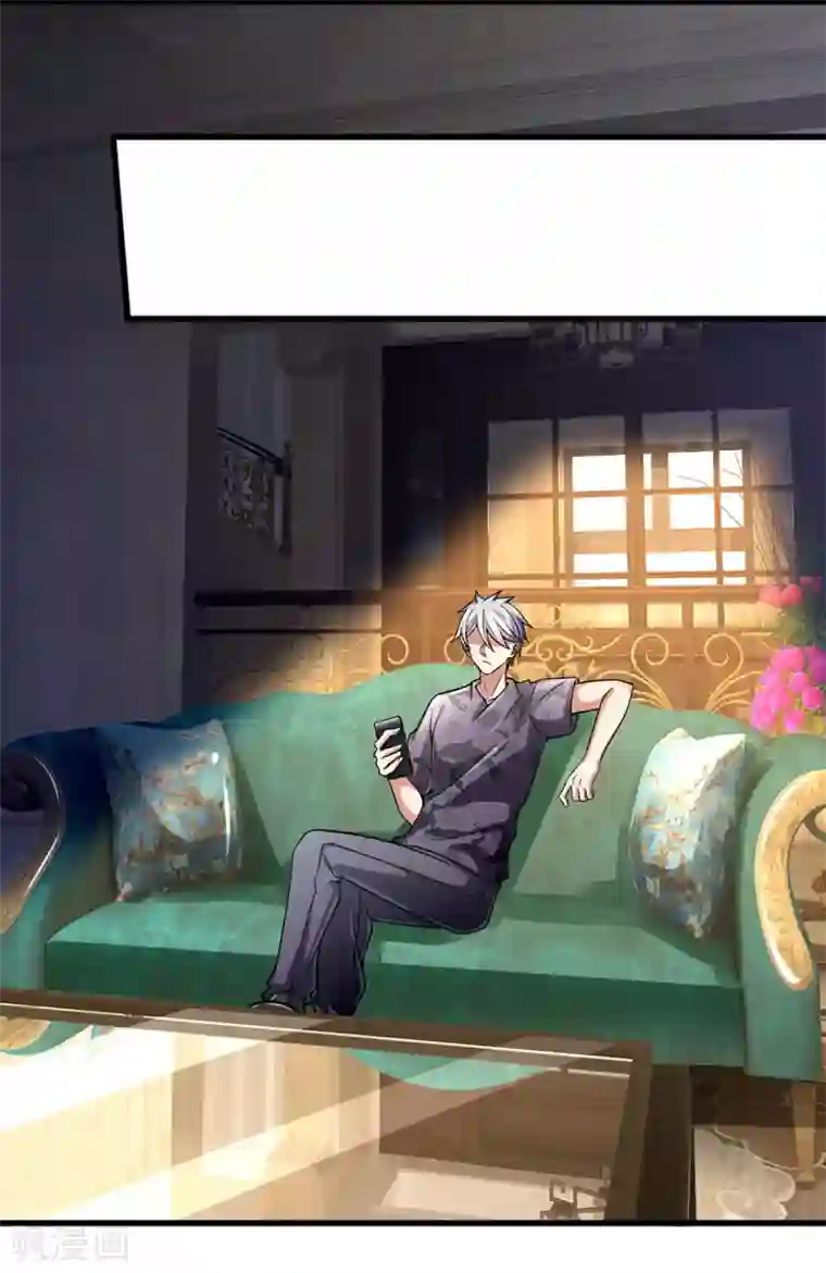 都市之逆天仙尊第145话 面试