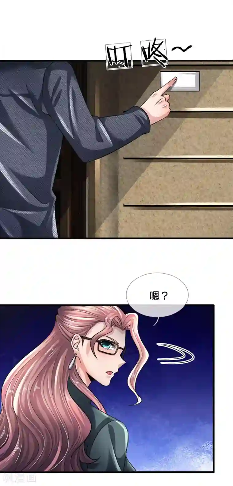 都市之逆天仙尊第146话 魔都第一管家