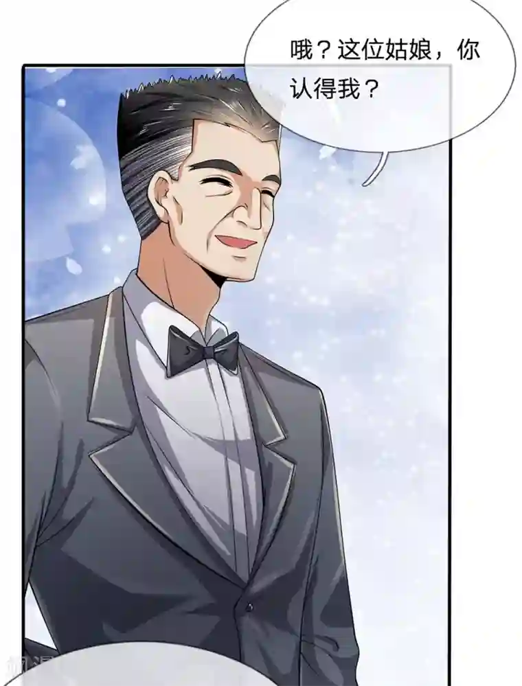 都市之逆天仙尊第147话 偶像的力量