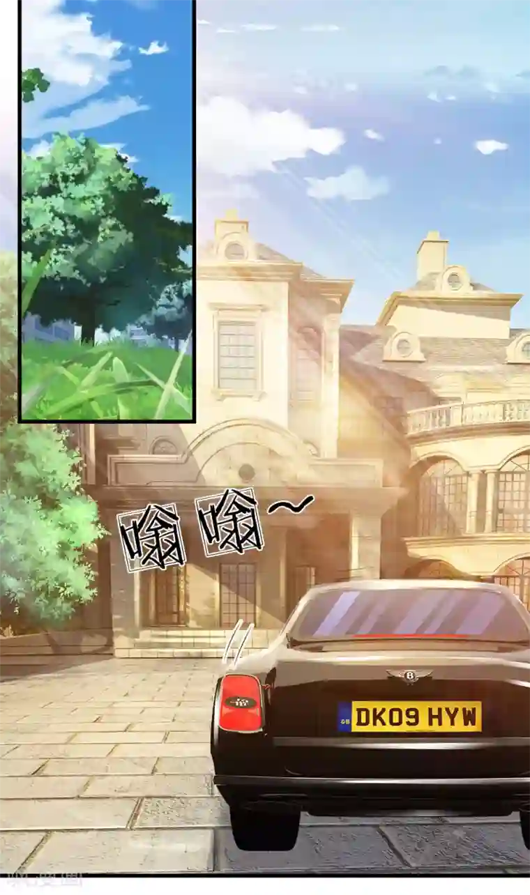 都市之逆天仙尊第149话 龙都天府