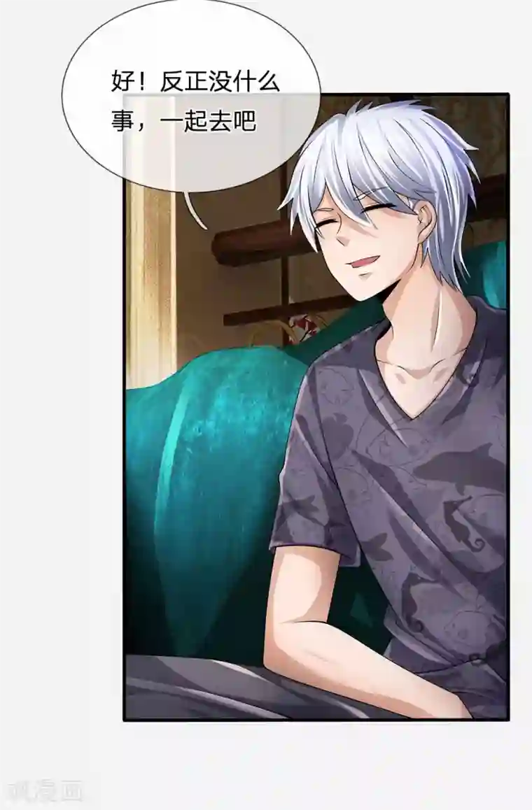 都市之逆天仙尊第149话 龙都天府