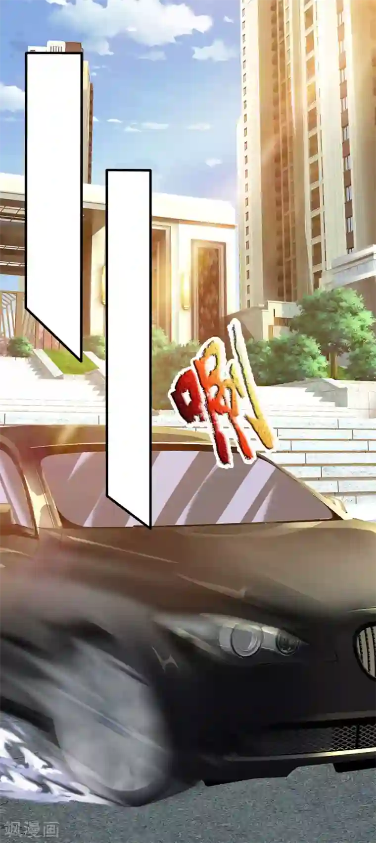 都市之逆天仙尊第149话 龙都天府