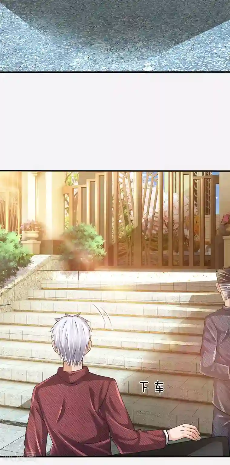 都市之逆天仙尊第149话 龙都天府