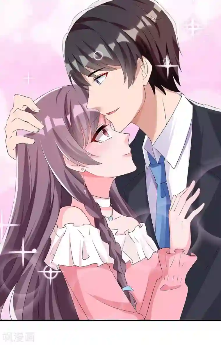 总裁爹地超给力第134话 哥哥