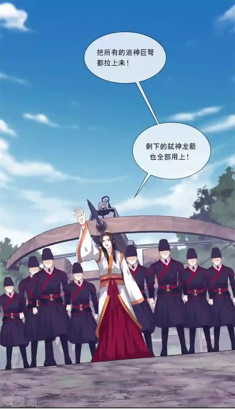 我是玉皇大帝第2季第79话 主人你上，我在后面喊666