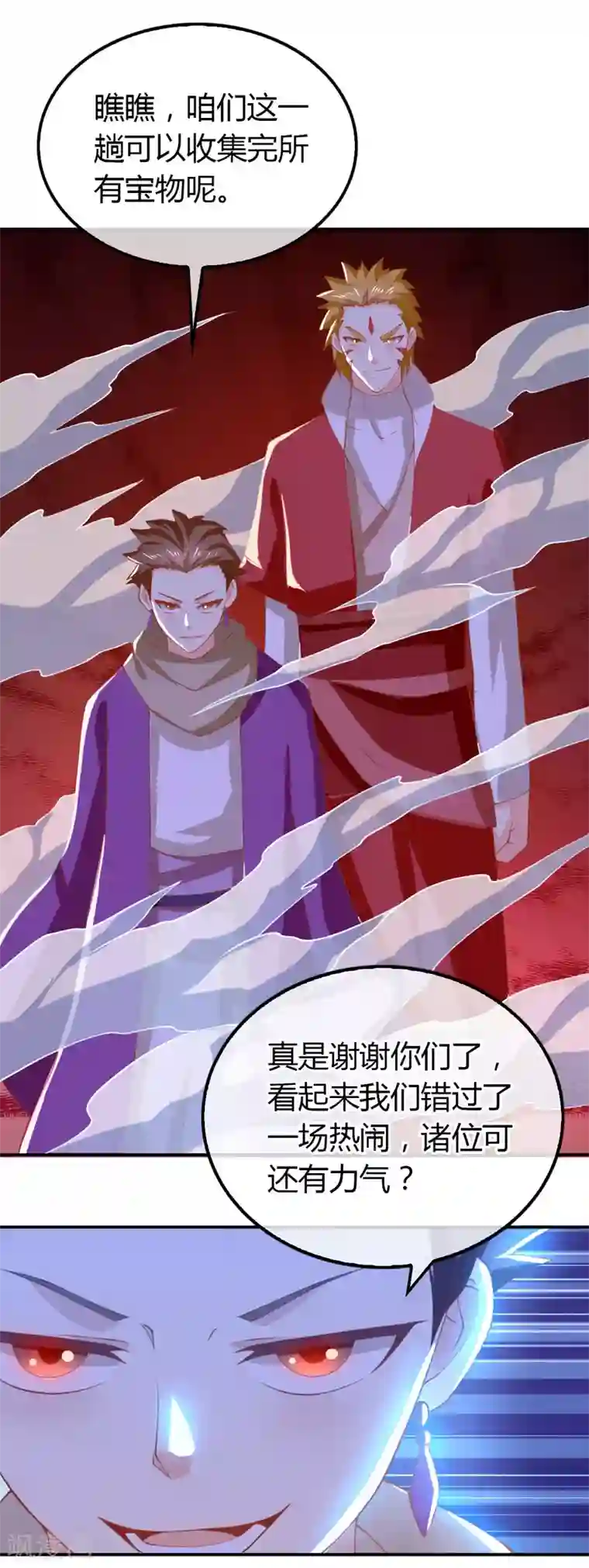 倾城狂妃第158话