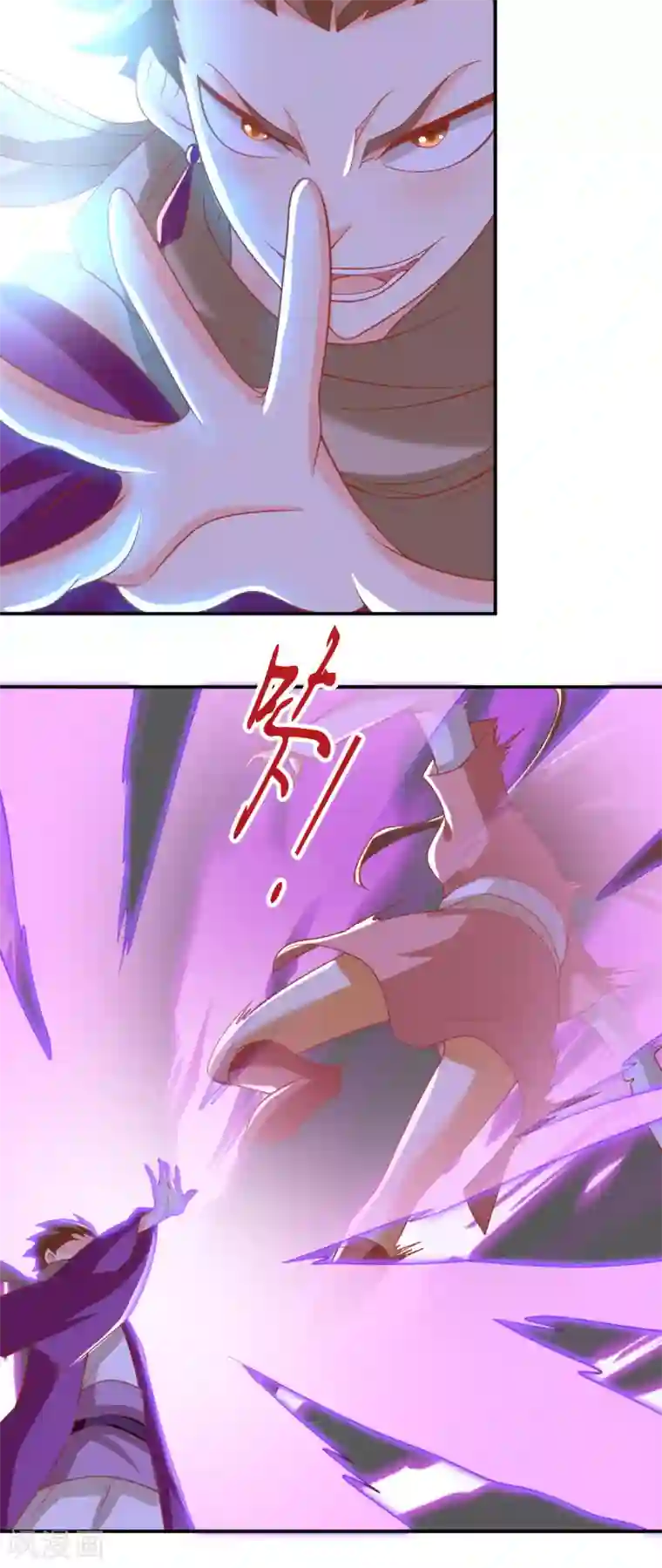 倾城狂妃第158话