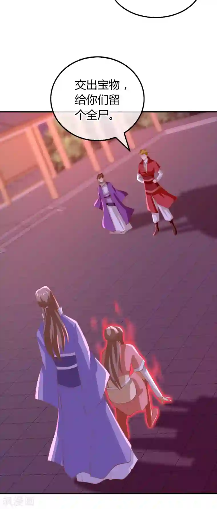 倾城狂妃第158话