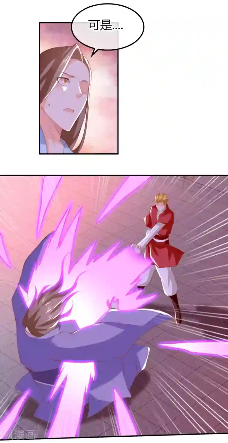 倾城狂妃第158话