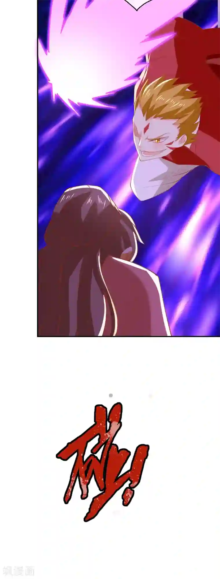 倾城狂妃第158话