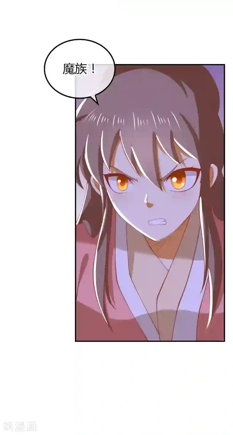 倾城狂妃第158话