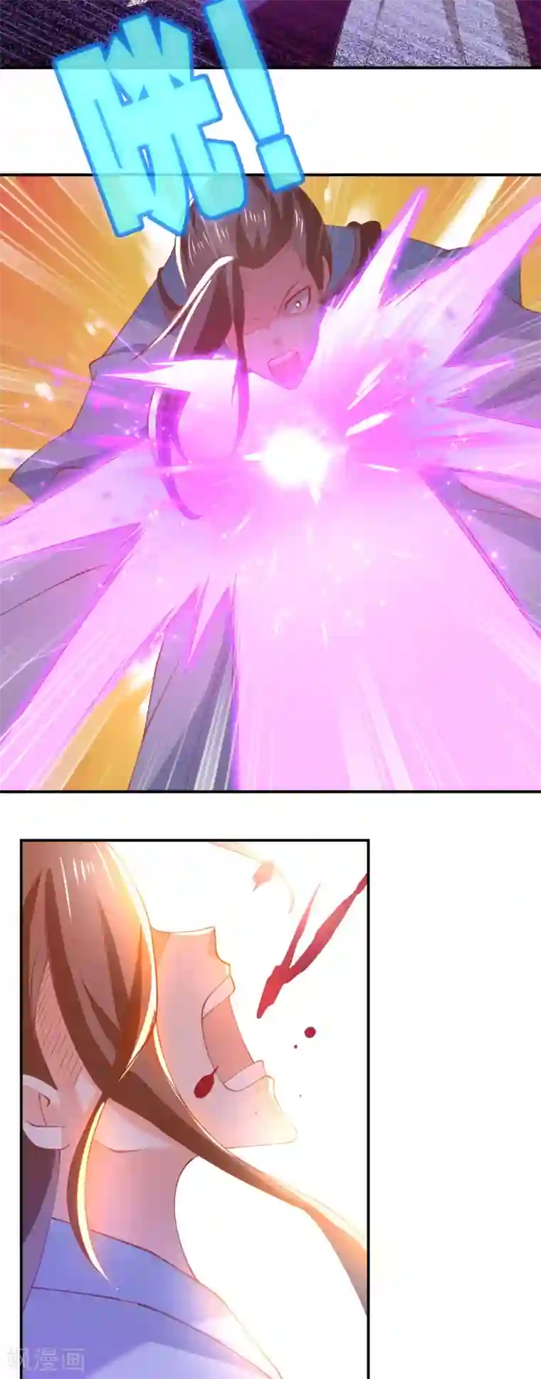 倾城狂妃第158话