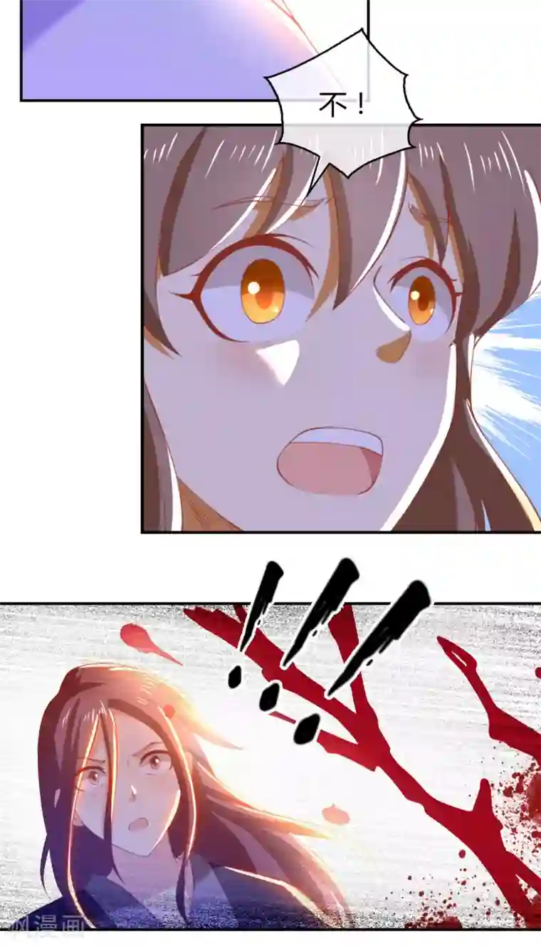 倾城狂妃第158话