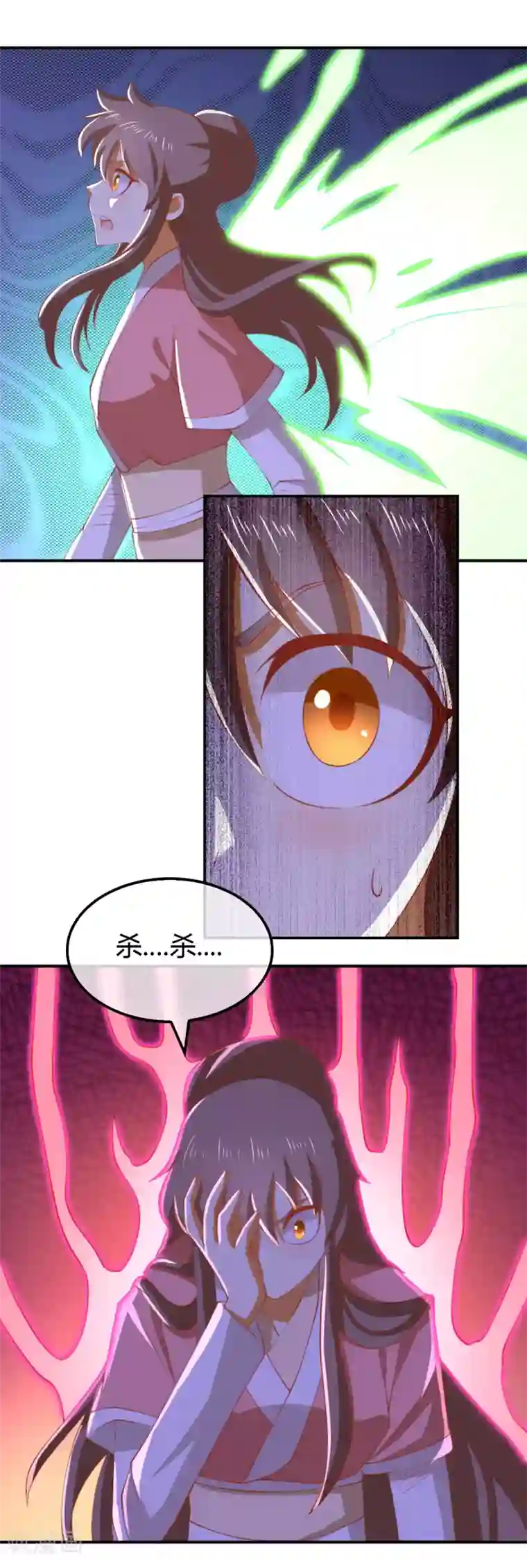 倾城狂妃第158话