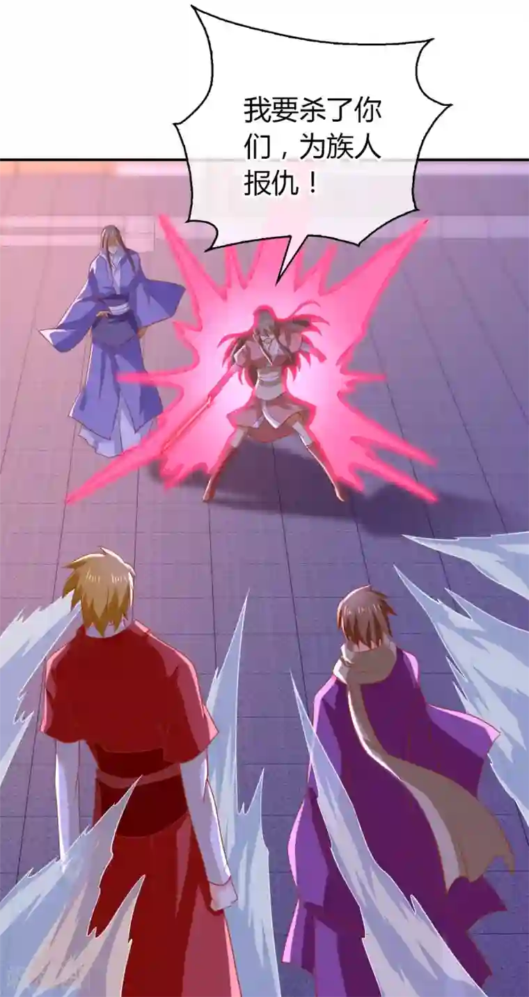 倾城狂妃第158话