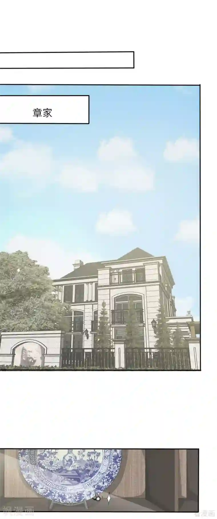 男神萌宝一锅端第191话 执迷不悟