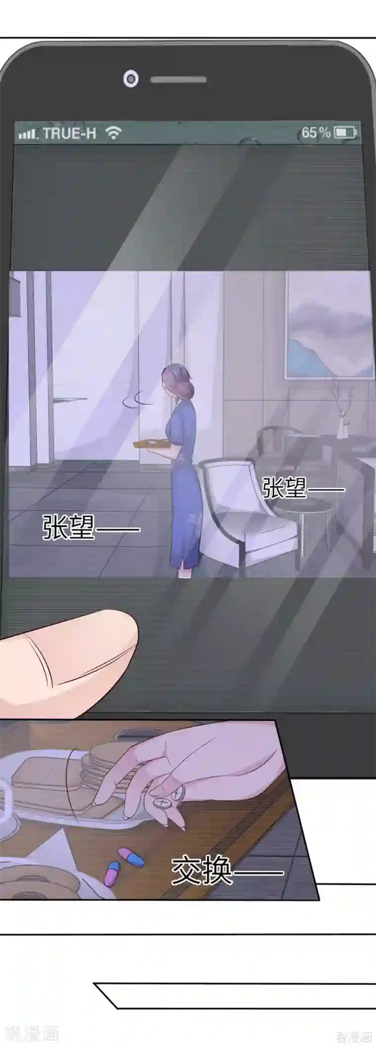 男神萌宝一锅端第191话 执迷不悟