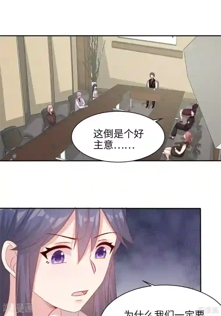 男神萌宝一锅端第192话 恢复工作