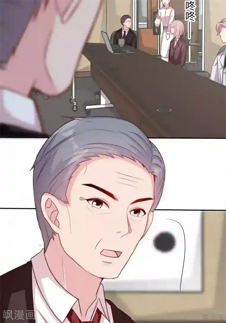 男神萌宝一锅端第192话 恢复工作