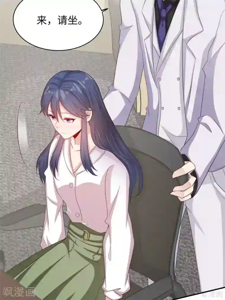 男神萌宝一锅端第192话 恢复工作