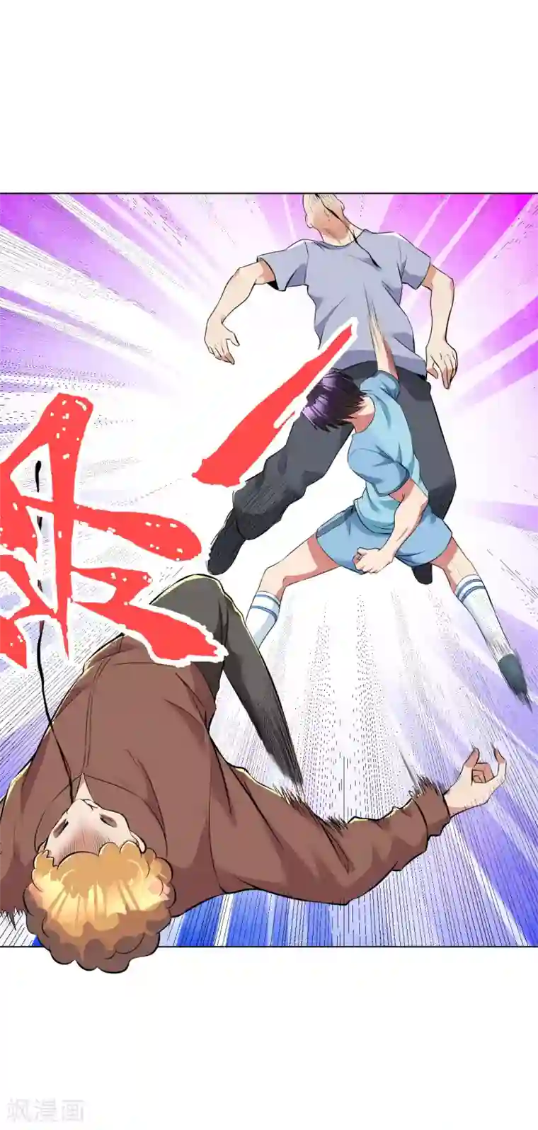 医等狂兵第91话 一球敬一球