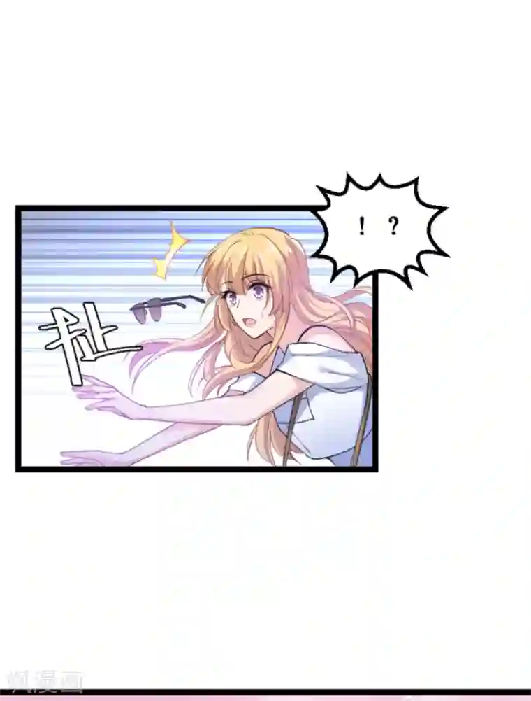 影后老婆不许逃第126话 新人需要教育！