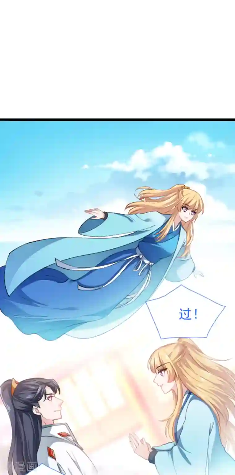 影后老婆不许逃第126话 新人需要教育！