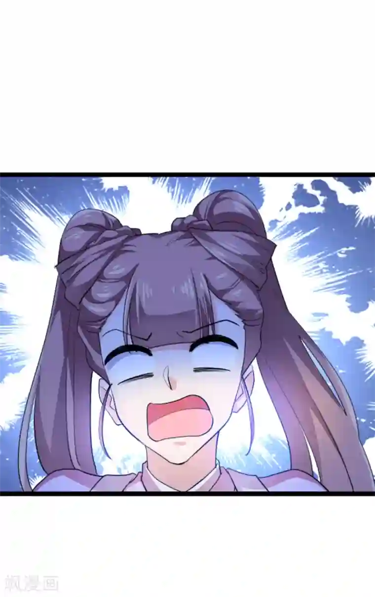 影后老婆不许逃第126话 新人需要教育！