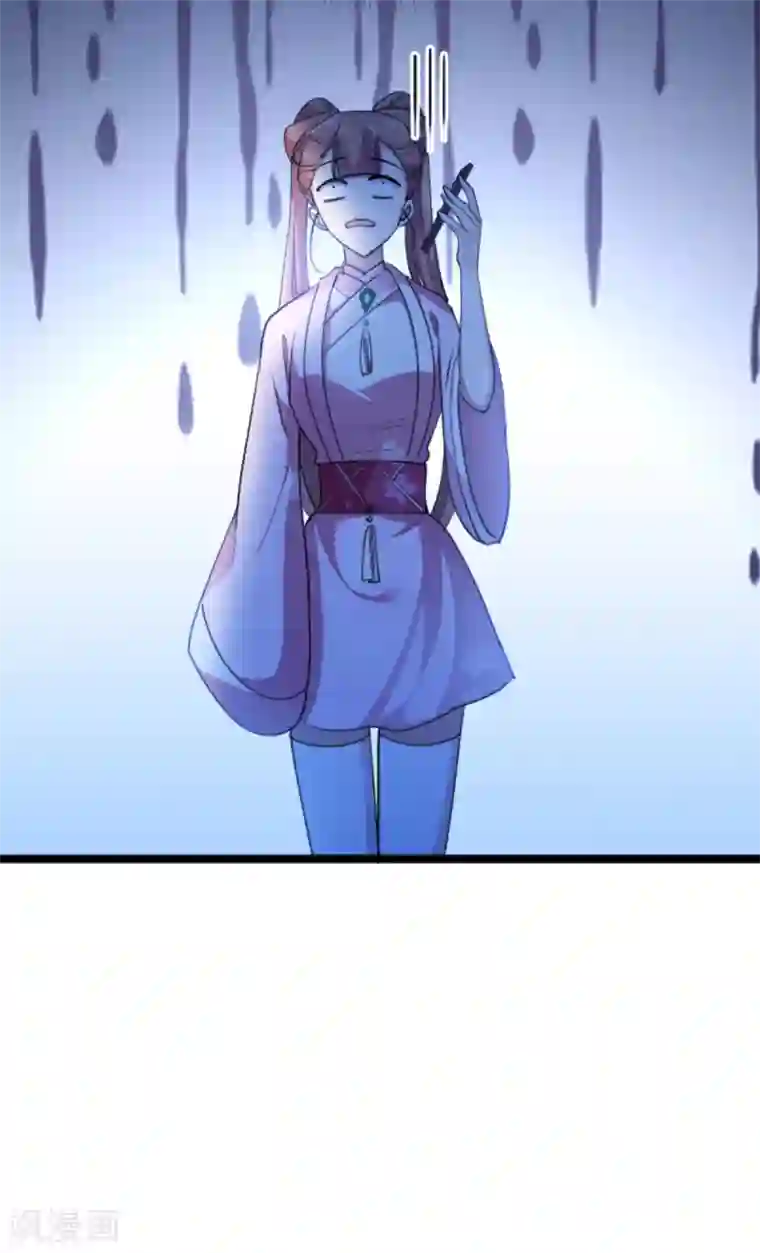 影后老婆不许逃第126话 新人需要教育！