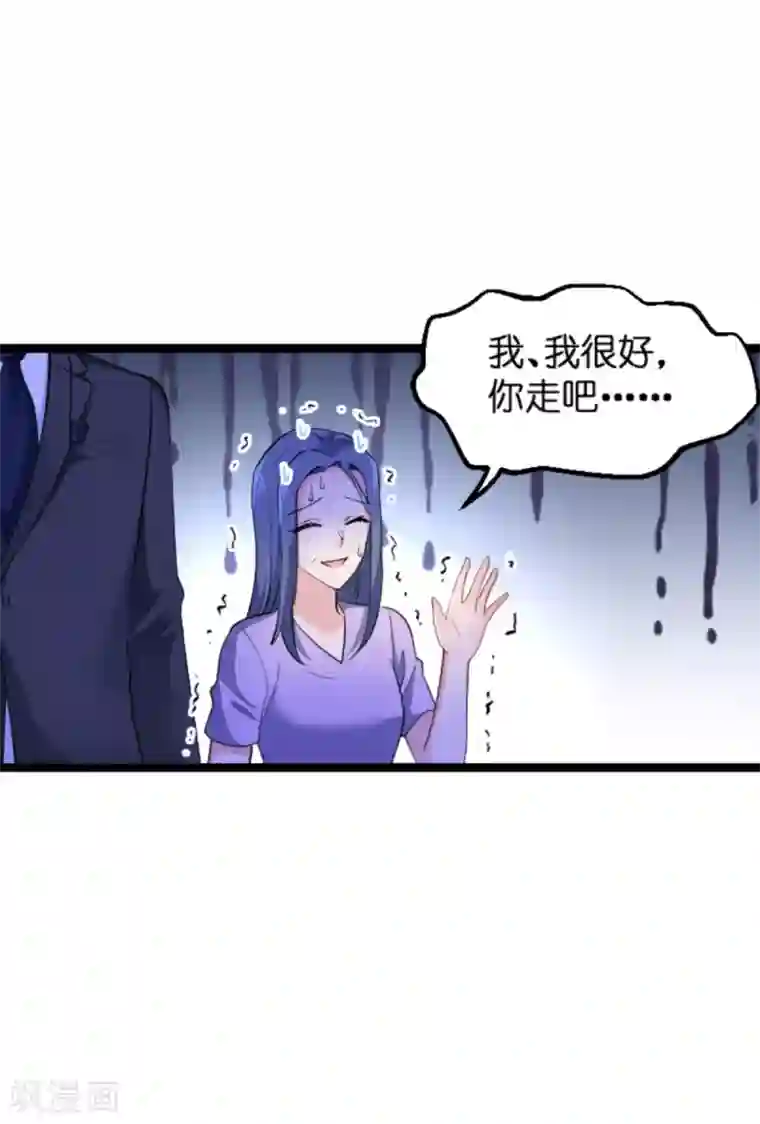 影后老婆不许逃第126话 新人需要教育！