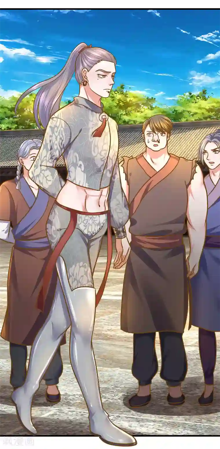 修罗剑尊第132话 楚牧洛儿，久别重逢