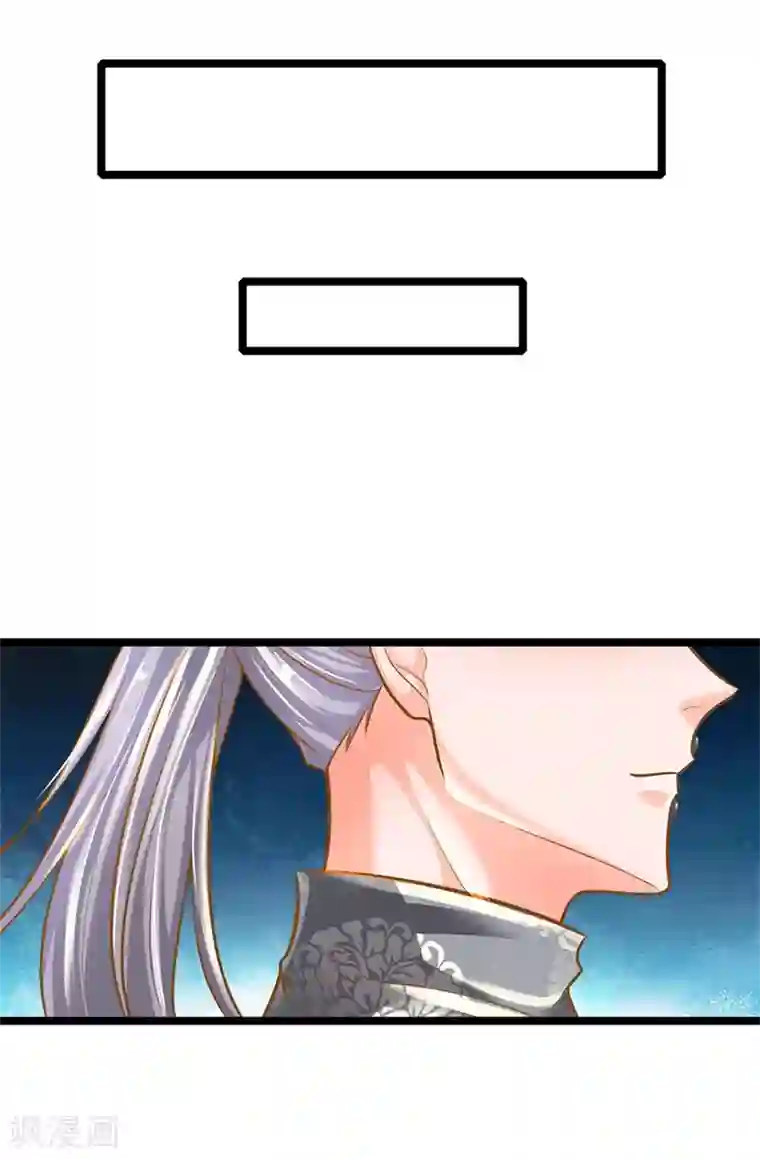 修罗剑尊第133话 无法探知，力量强大