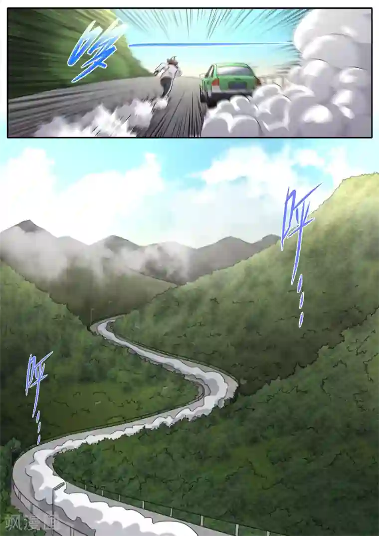 兼职神仙第231话