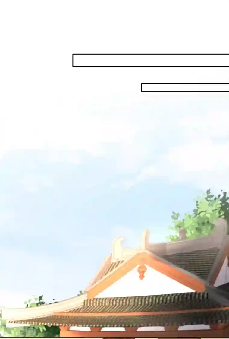 亿万富婆在冷宫第84话 橙妃，你死定了！