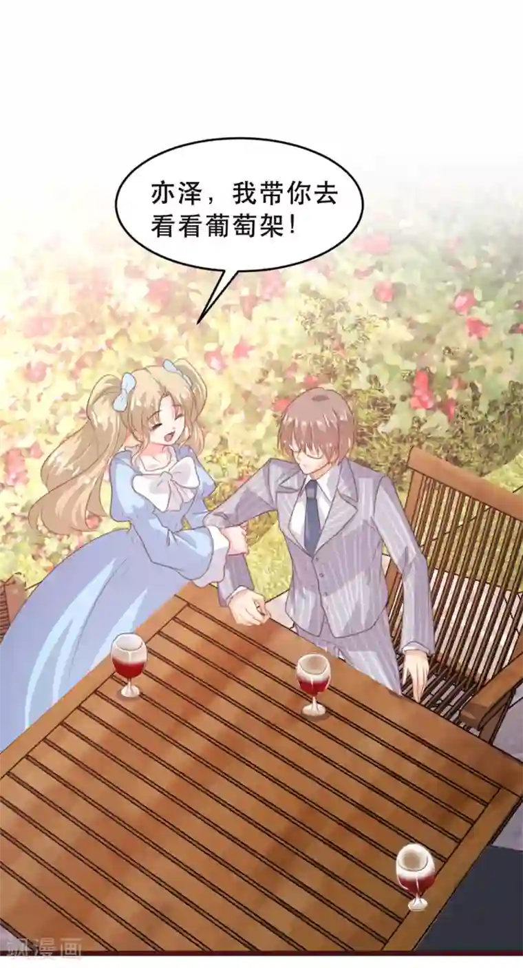 恋爱上上签第177话