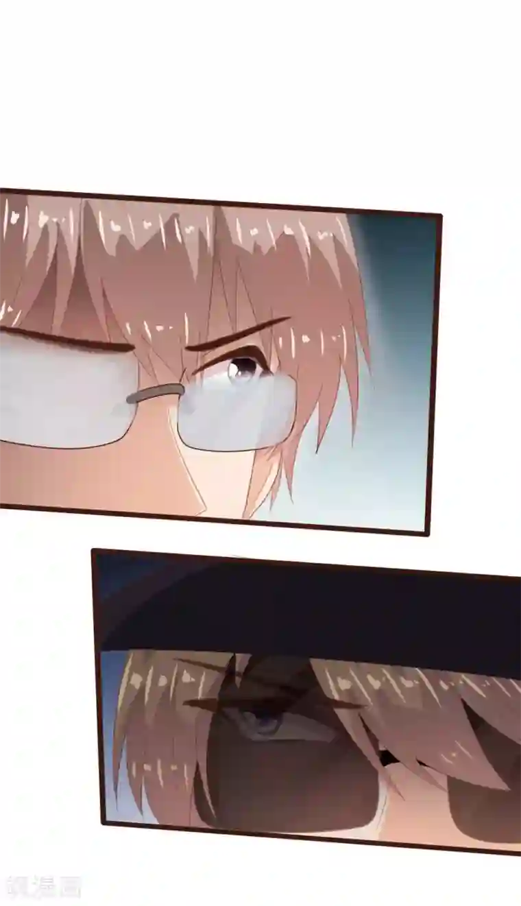 恋爱上上签第177话