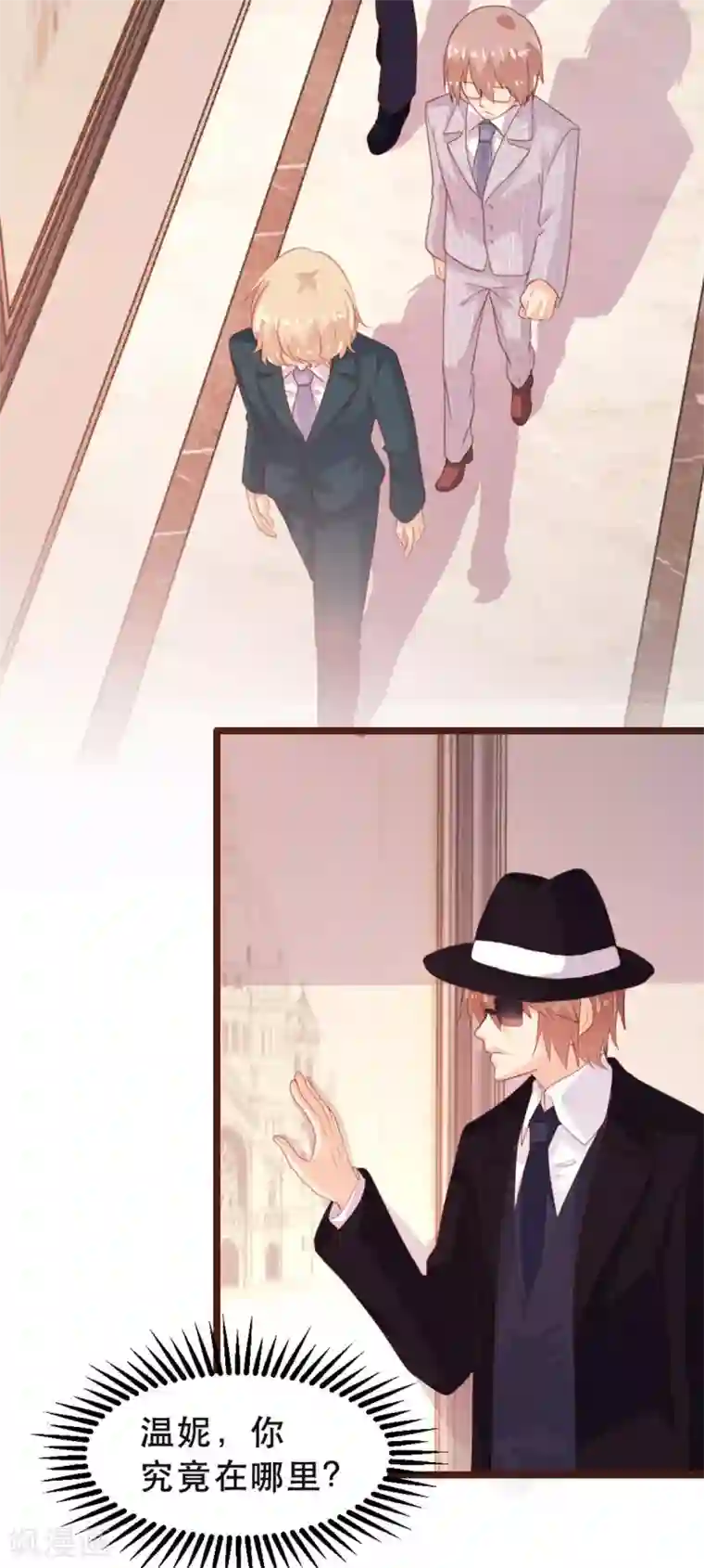 恋爱上上签第177话