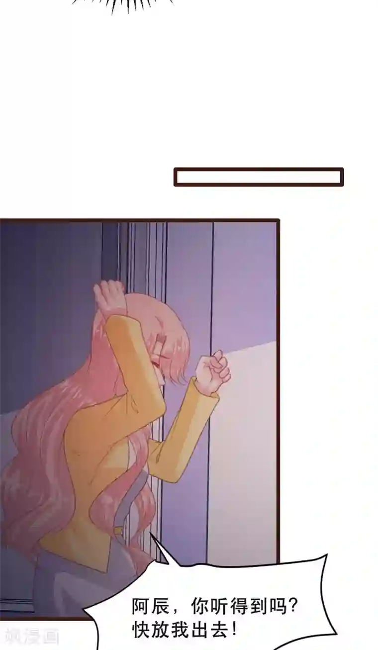 恋爱上上签第177话