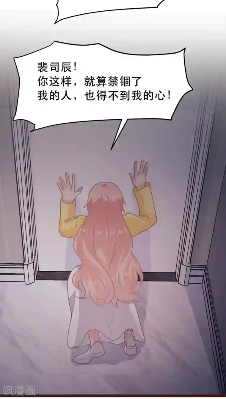 恋爱上上签第177话