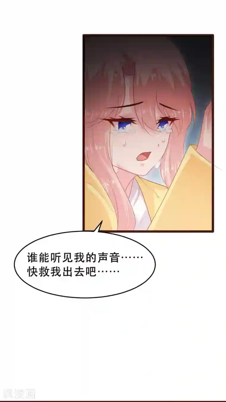 恋爱上上签第177话