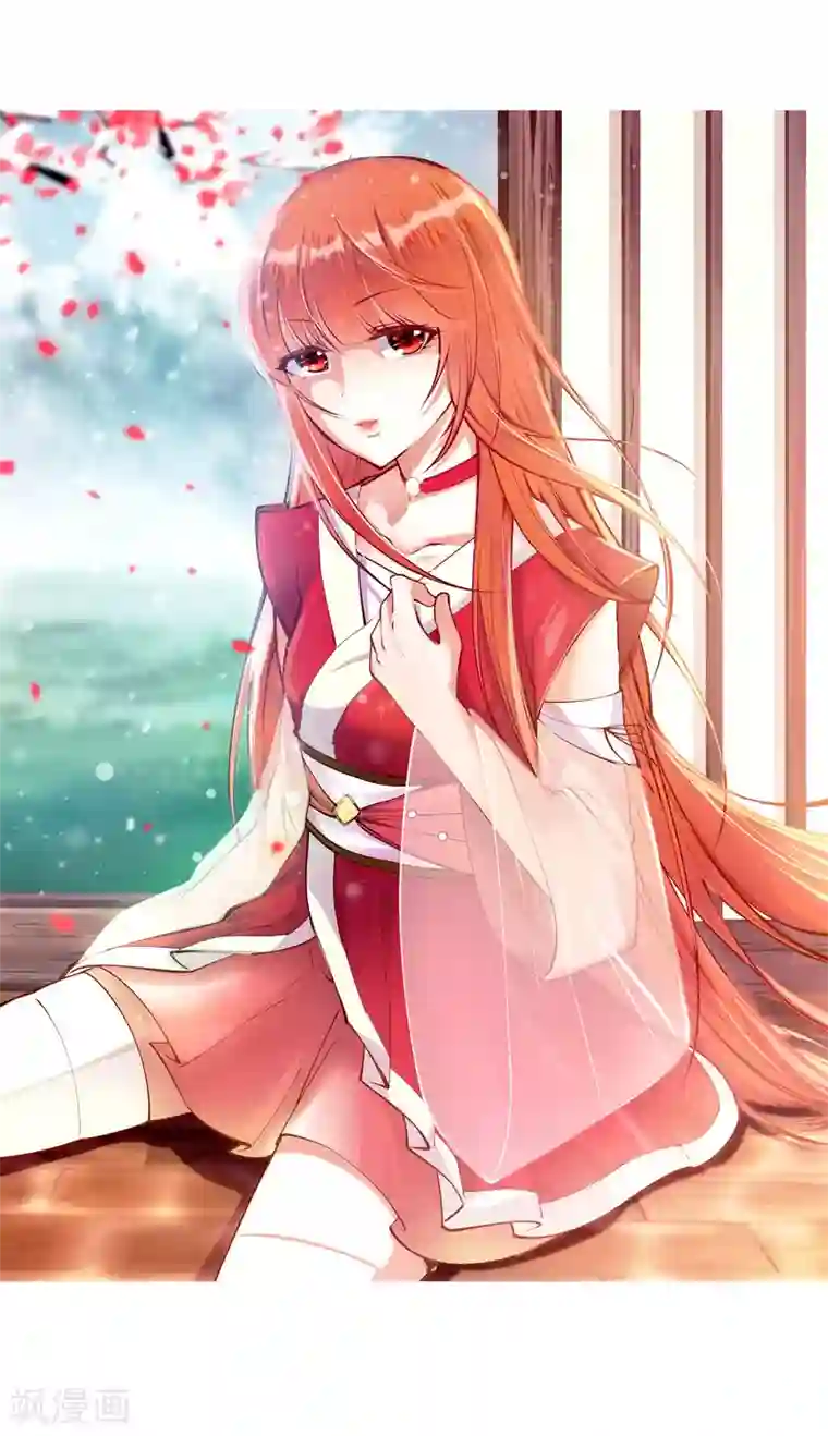 逆天邪神（条漫版）第204话 婚期