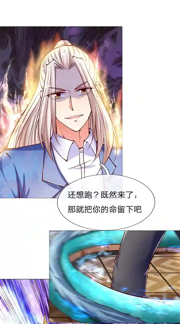 仙尊奶爸当赘婿第138话 轻松破符，三招灭陈