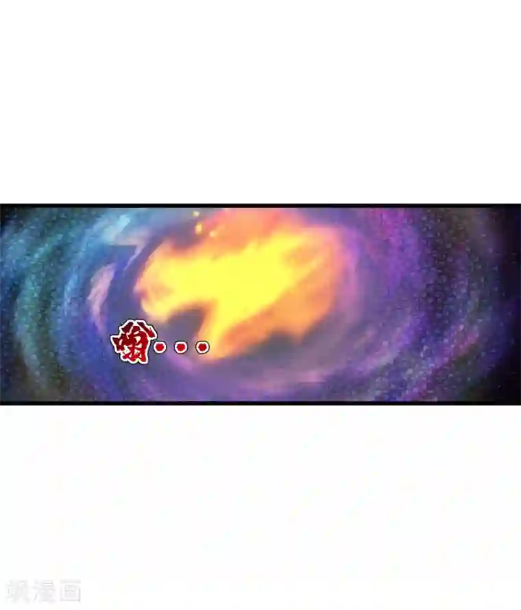 盖世帝尊第94话 记忆中断