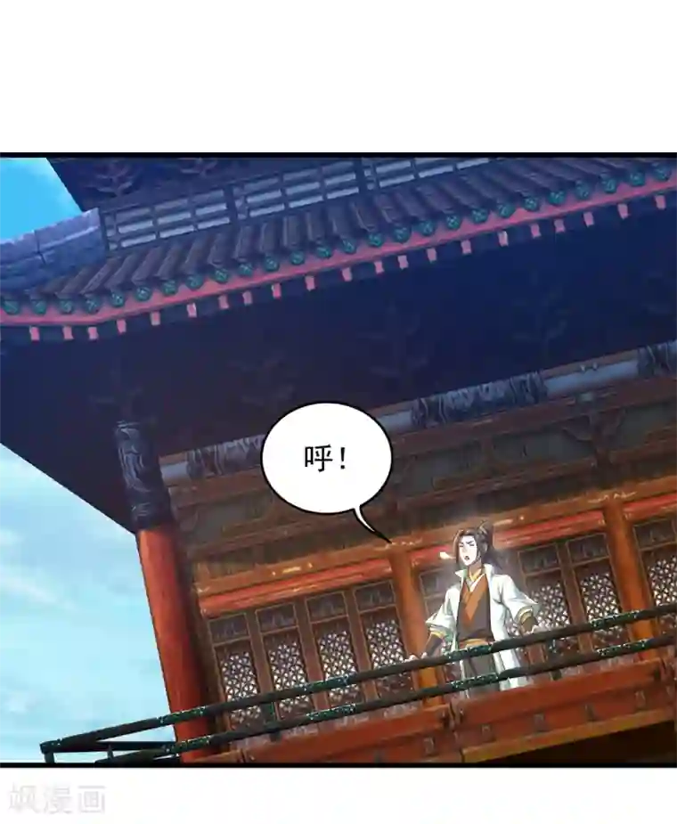 盖世帝尊第94话 记忆中断